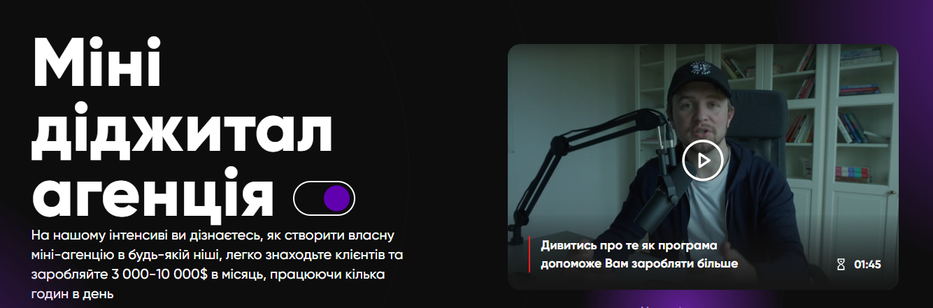 [Genius.space] Максим Сенченко, Ілля Крабовський, _0.png